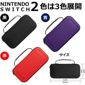 即納 Nintendo Switch 2 カバ...の詳細画像3