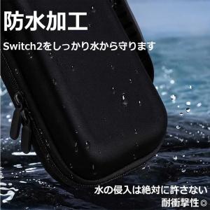 即納 Nintendo Switch 2 カバ...の詳細画像5