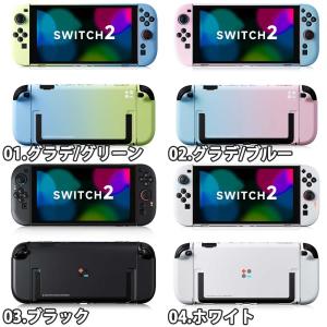 即納 Nintendo Switch 2 カバ...の詳細画像1