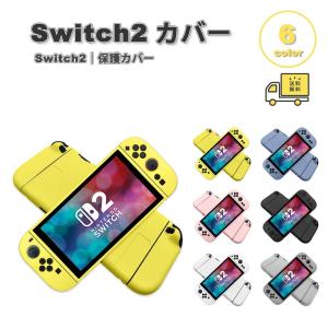即納 Nintendo シリコン TPU 軽量 ...の商品画像