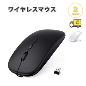 即納 ワイヤレスマウス 無線 マウス 小型 薄型 光学式 左右対称 2.4G USB DPI切替 全2色 静音設計 省電力 Windows/Mac/surface/Microsoft