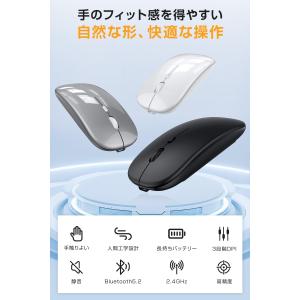 即納 ワイヤレスマウス 無線 マウス 小型 薄...の詳細画像3