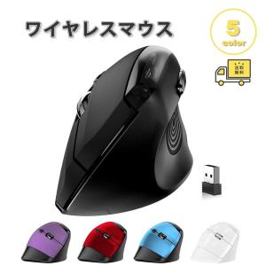 即納 ワイヤレスマウス 無線 マウス 小型 薄型 光学式 2.4G USB DPI切替 全5色 静音設計 省電力 Windows/Mac/surface/Microsoft