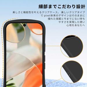 即納 グーグル ピクセル 10a シリコン 斜...の詳細画像3