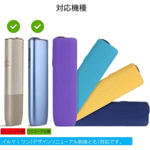 即納 アイコス イルマワン IQOS ILUM...の詳細画像4