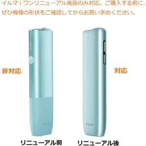 即納 アイコス イルマワン IQOS ILUM...の詳細画像4
