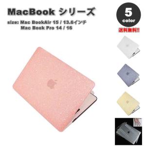 マックブック エアー プロ ケース マーブル 大理石柄 おしゃれ 可愛い