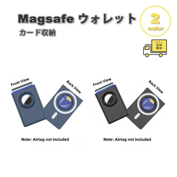 マグセーフ カード ウォレット 財布 カード収納 MagSafe 全2色 PC iPhone / G...