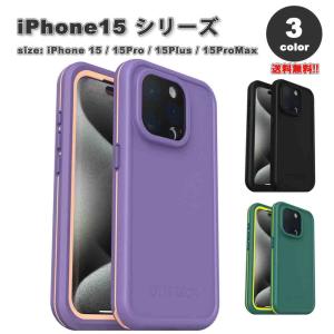 即納 OtterBox オッターボックス 全面保護 リアルツリー iPhone SE3