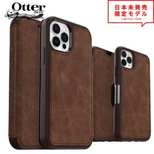 即納 OtterBox オッターボックス 手帳型 Strada ブラック フリップ