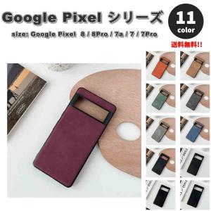 Google Pixel グーグル ピクセル 8 / 8Pro / 7a / 7 / 7Pro レザー 指紋防止 カーボン クロコダイル柄 高級感 ケース 全11色 耐衝撃 軽量 カバー 送料無料｜smart-park