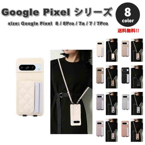 Google Pixel 8 / 8Pro / 7a / 7 / 7Pro キルティング 背面カード...