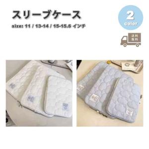 パソコン スリーブケース ケース PE 雲 クラ...の商品画像