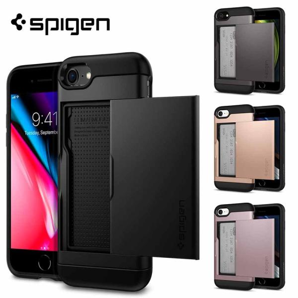 即納 Spigen シュピゲン iPhone SE3/SE2/8/7 ケース スリム アーマー CS...