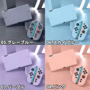 Nintendo Switch 2 カバー ソ...の詳細画像2