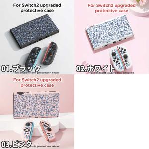 Nintendo Switch 2 カバー A...の詳細画像1