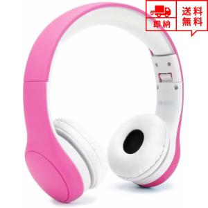 即納 ヘッドフォン ヘッドホン ヘッドセット キッズ 子供用 ピンク 3 5mmアダプタ 有線 折りたたみ式 小型 ソフトイヤーパッド スマホ タブレット Jb079c9tdsl Smart Plaza Y ストア 通販 Yahoo ショッピング
