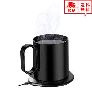即納 ホットコースター 保温コースター カップウォーマー ブラック 専用セラミックマグ付き マグカップ 保温 ウォーマー デスク オフィス