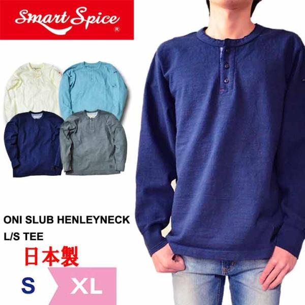 houston ヒューストン サーマル メンズ 長袖 アメカジ 無地 | M~2XL 全4色 厚手 ...