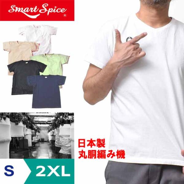 tシャツ メンズ 半袖 厚手 無地 30代 40代 50代 アメカジ 白 日本製 スマートスパイス ...