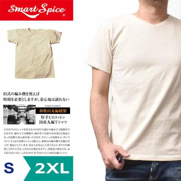 tシャツ メンズ 半袖 厚手 無地 30代 40代 50代 アメカジ 白 日本製 スマートスパイス ...