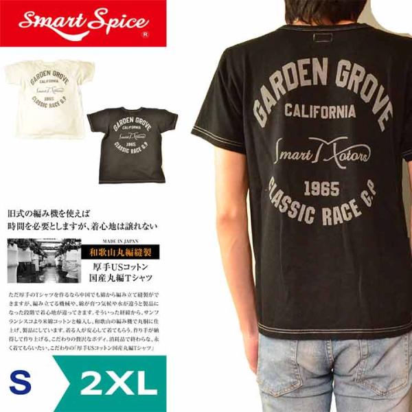 tシャツ 半袖 メンズ 厚手 日本製 ｜S~3L 綿100 スマートスパイス おしゃれ かっこいい ...
