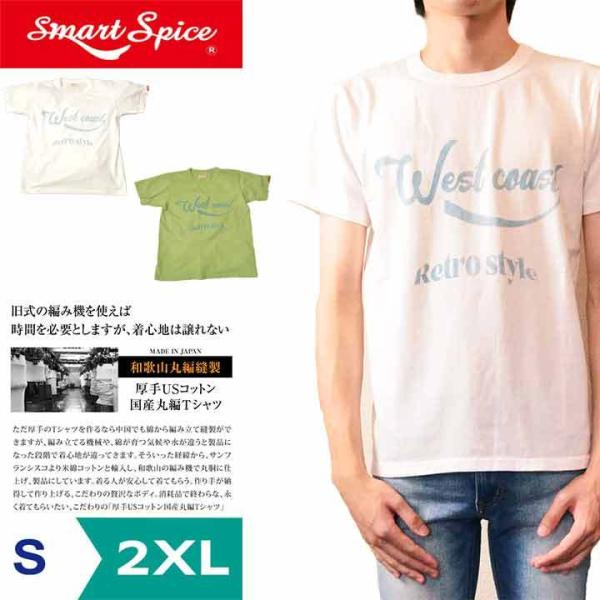 Tシャツ メンズ 半袖 プリント スマートスパイス 厚手 日本製 | S~2XL 全4色 綿100 ...