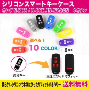 ホンダ NBOX NONE NWGN キーケース 4ボタン キーカバー 専用設計 両側スライド 得トクセール