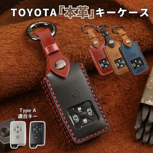 トヨタ 本革 スマートキーカバー K1 タイプ アルファード ヴェルファイア エスティマ ノア ヴォクシー マークＸ etc Xrバルフィー トヨタスマートキーケース