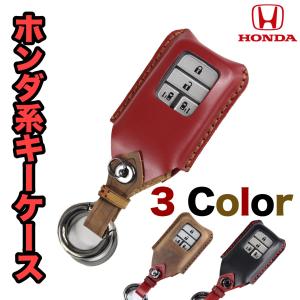 フリード オデッセイ フィット ヴェゼル CR-V 本革 キーケース ホンダ 両側スライドドア 専用設計 得トクセール ギフト プレゼント クリスマス