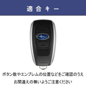 スバル キーカバー スバル キーケース フォレ...の詳細画像1