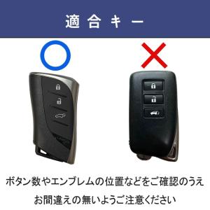 【改良版】レクサス キーケース レクサス LB...の詳細画像1