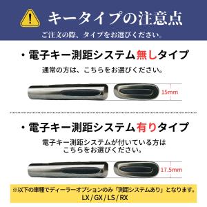 【改良版】レクサス キーケース レクサス LB...の詳細画像2