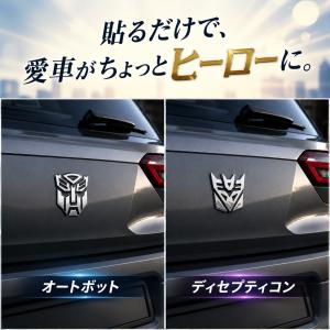 エンブレム トランスフォーマー オートボット&...の詳細画像2