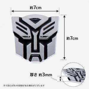 エンブレム トランスフォーマー オートボット&...の詳細画像5