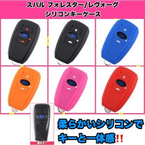 スバル 新型フォレスター レヴォーグ インプレッ...の商品画像
