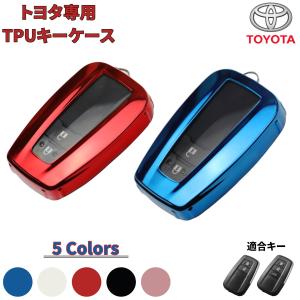 スマートキーケース RAV4 50系 トヨタ プリウス PHV