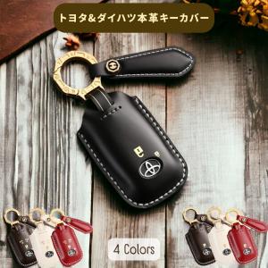 箔押し キーケース ダイハツ レディース キャンバス キーカバー トヨタ ライズ ダイハツ ロッキー 新型タフト タント カスタム 本革 キーケース  納車祝い A4