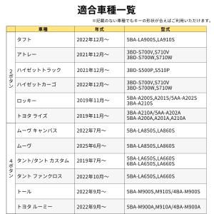 くすみカラー キーケース ダイハツ レディース...の詳細画像2