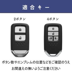 【アウトレット】フリード キーカバー 本革 高...の詳細画像1