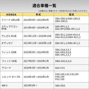 WRV フィット フリード キーカバー 本革 ...の詳細画像2