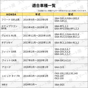 WRV フィット フリード キーカバー 本革 ...の詳細画像2