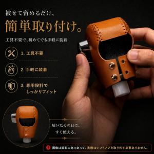 三菱 デリカD5用 シフトノブカバー 本革 C...の詳細画像4