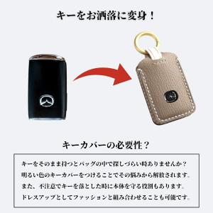 くすみカラー キーカバー 新型 MAZDA C...の詳細画像4