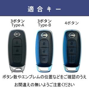 新型 エクストレイル T33系 キーカバー 本...の詳細画像1