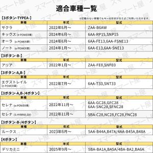 新型 エクストレイル T33系 キーカバー 本...の詳細画像2