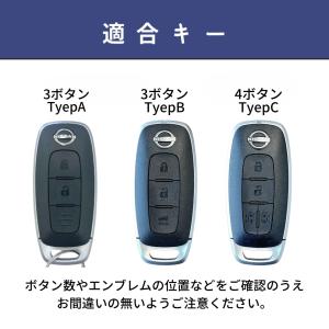 日産 新型セレナ キーケース 新型 エクストレ...の詳細画像1