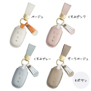 くすみカラー キーケース スズキ ワゴンR 4...の詳細画像5