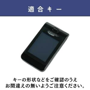 【改良版】パンテーラ セキュリティ リモコン ...の詳細画像1