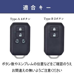スズキ 新型ジムニー フロンクス キーカバー ...の詳細画像1